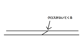 カッター5.png