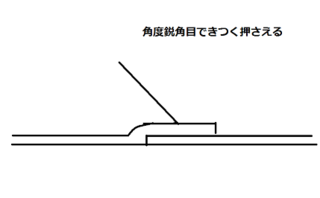 カッター7.png